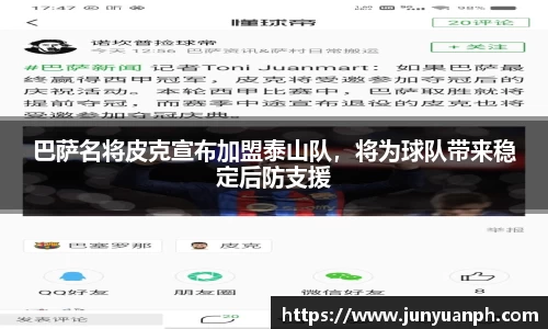 fun88乐天堂