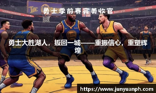 fun88乐天堂官网