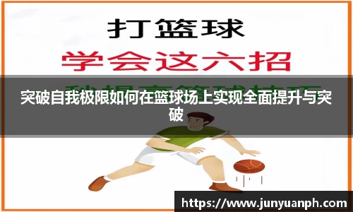 fun88乐天堂平台