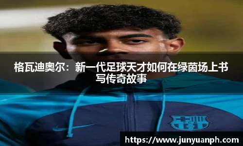 fun88乐天堂平台