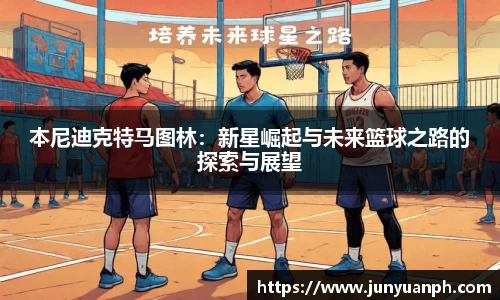 fun88乐天堂官网