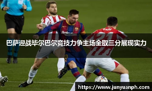 bb贝博bellbet官方网站