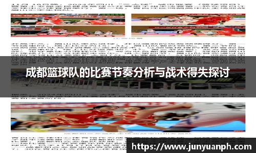 bb贝博bellbet官方网站
