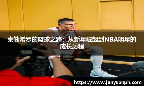 ballbet贝博BB艾弗森